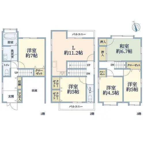 Plano