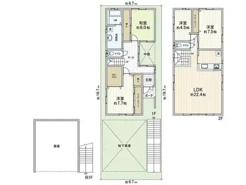 Plano