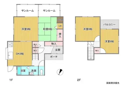 Plano