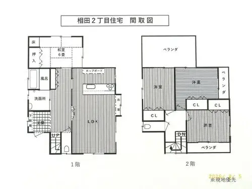 Plano