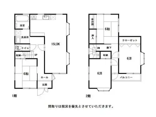 Plano
