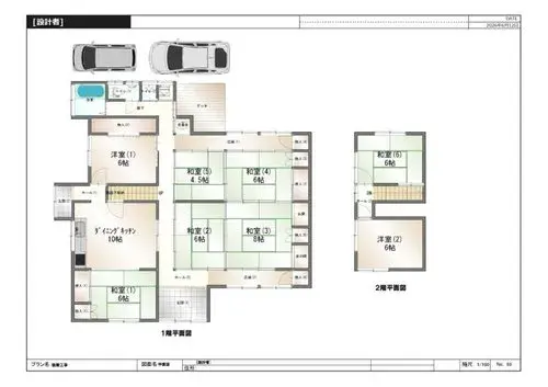 Plan