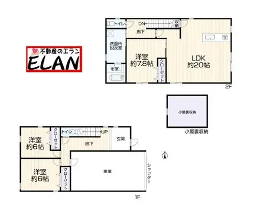 Plano