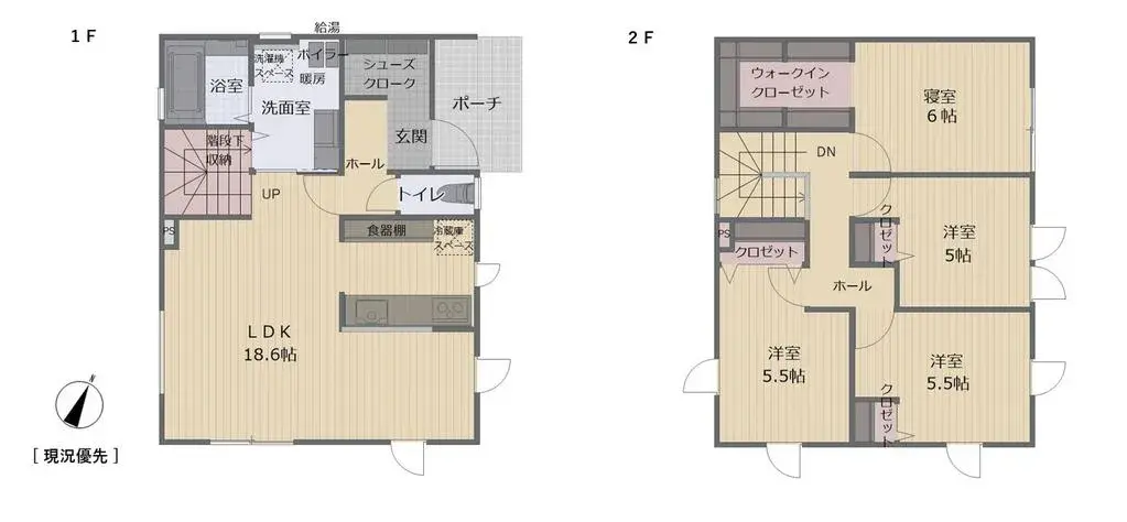 Plano