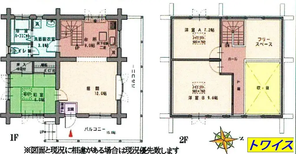 Plano