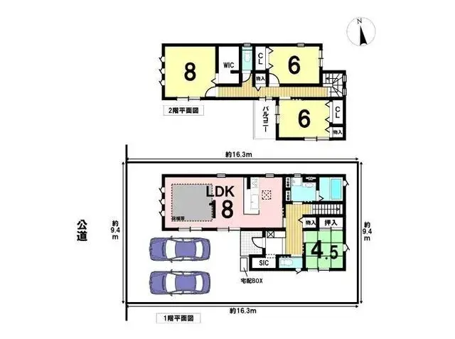 Plano