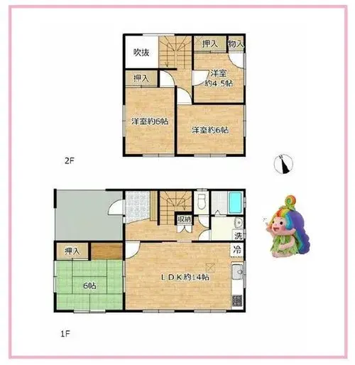 Plano