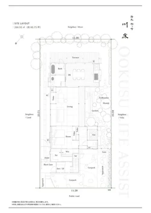 Plano