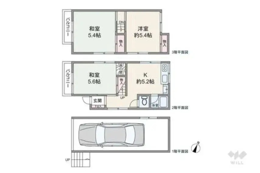 Plano