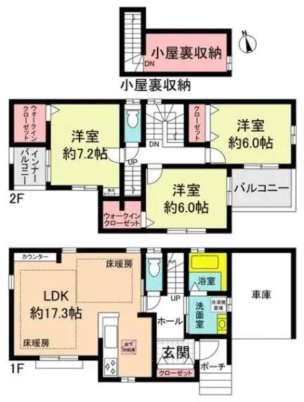 Plano