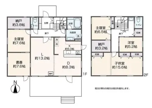 Plano