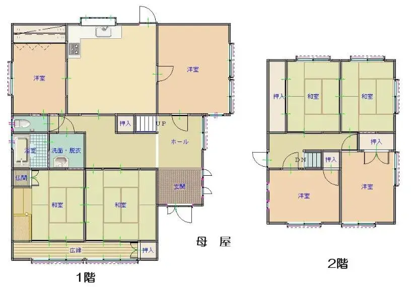 Plano
