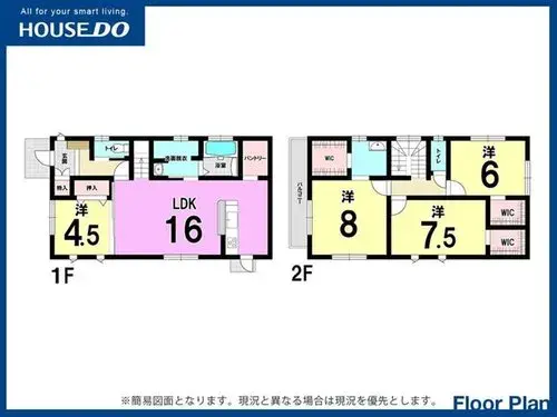 Plano