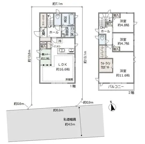 Plano