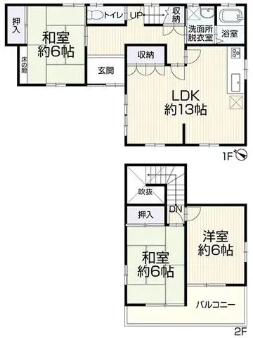 Plano