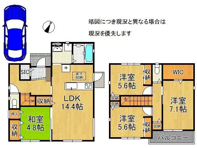 户型图