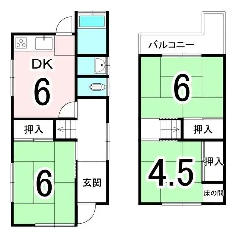 Plano