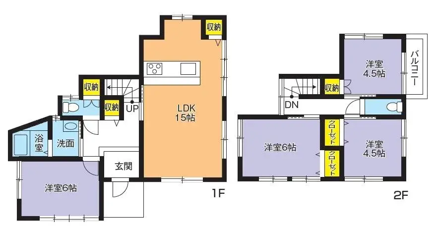 Plano