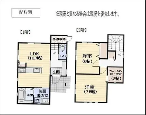 Plano