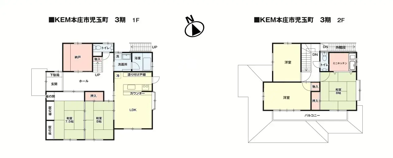 Plano