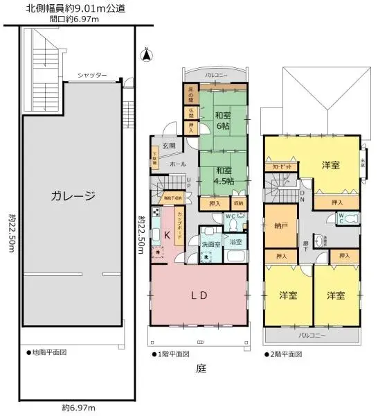 Plano