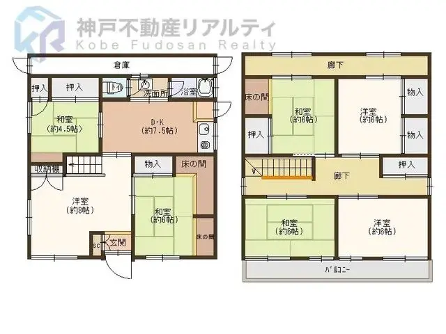 Plano