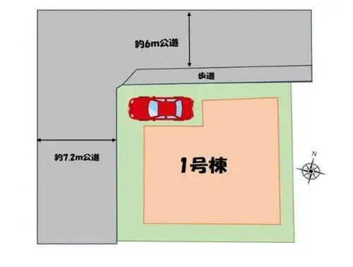 Plano