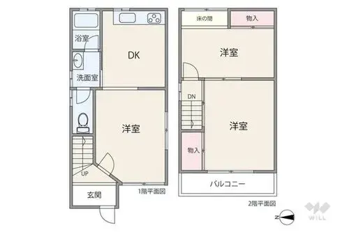 Plano