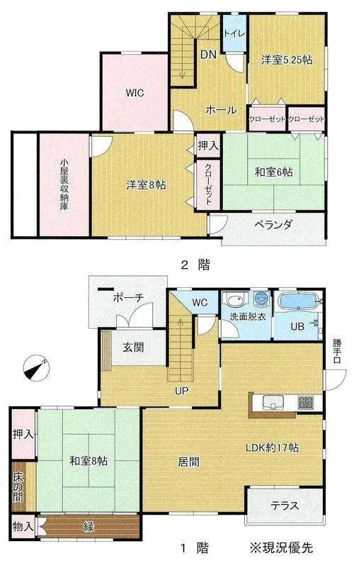Plano