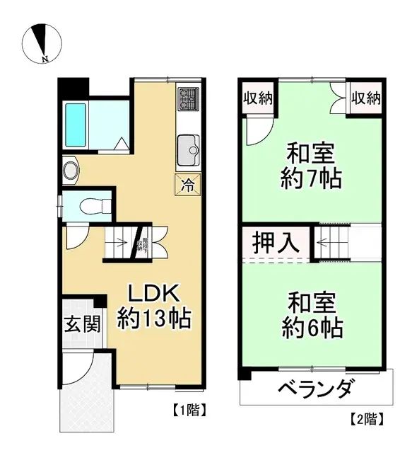Plano