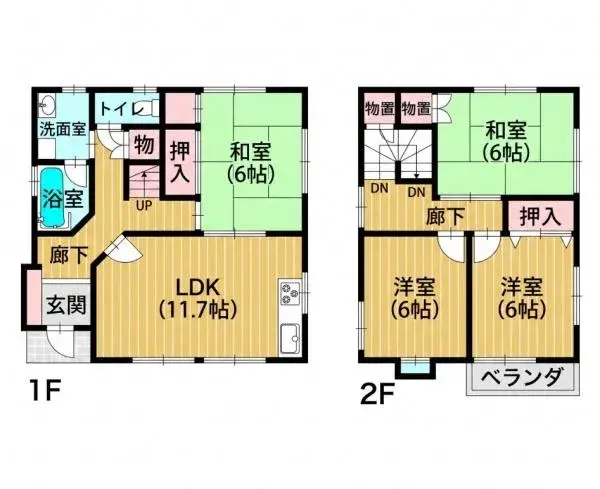 Plano