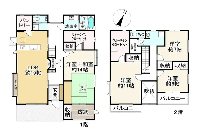 Plano