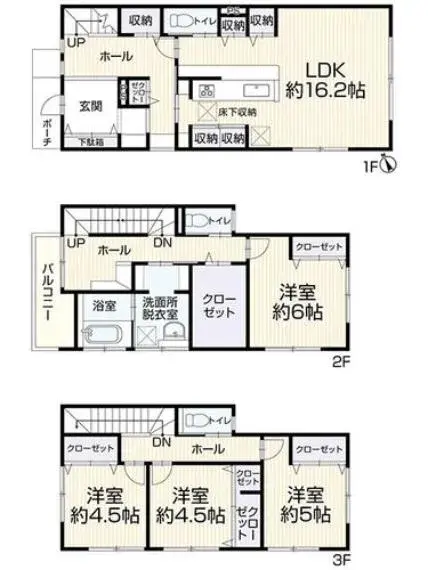 Plano