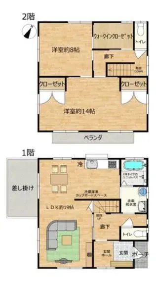 Plano