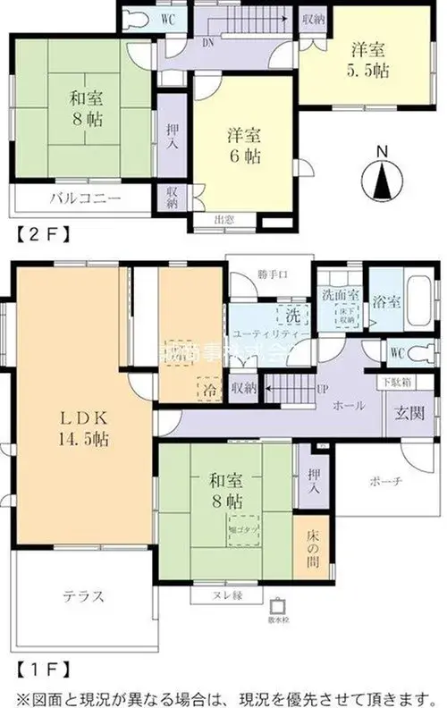 Plano