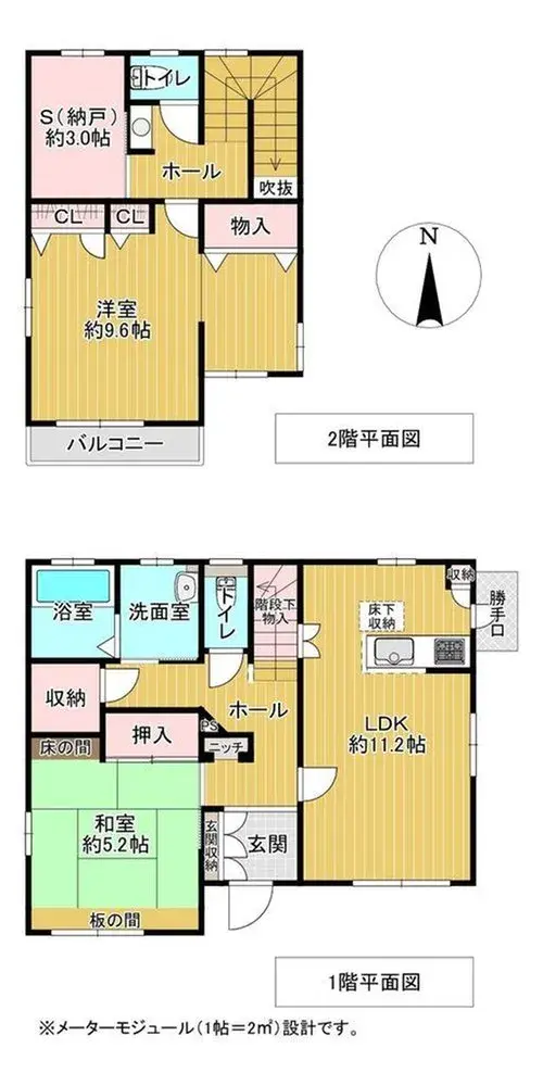 Plano