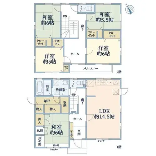 Plano