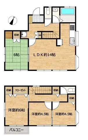 Plano