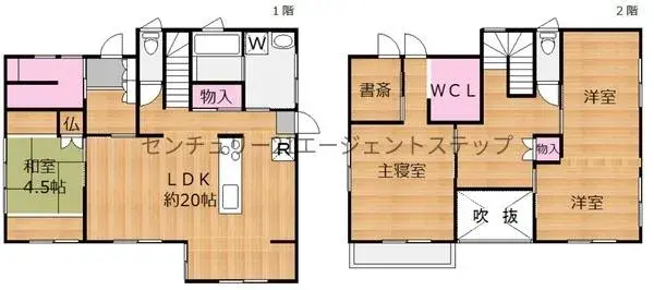 Plan