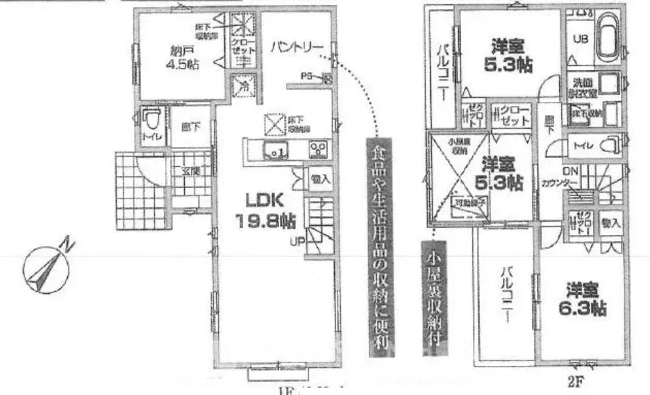 Plano