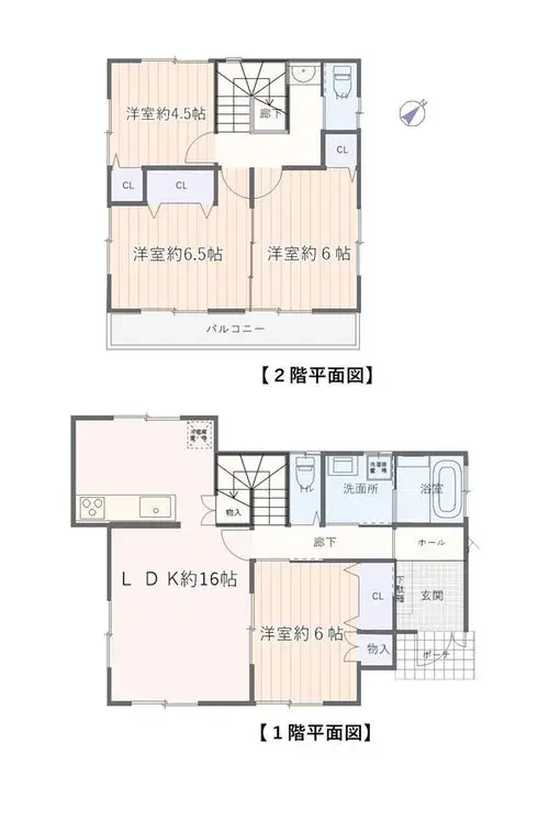 Plano