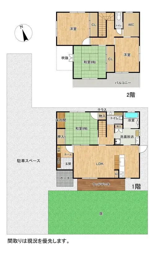 Plano