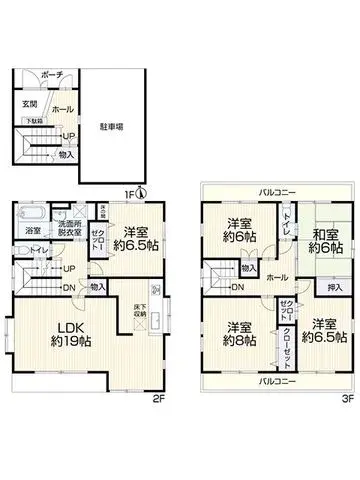Plano