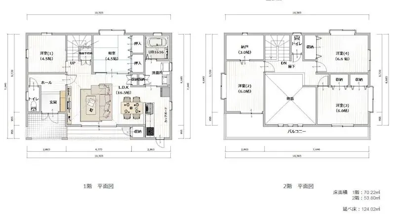 Plano
