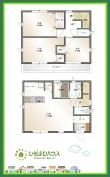 Plano