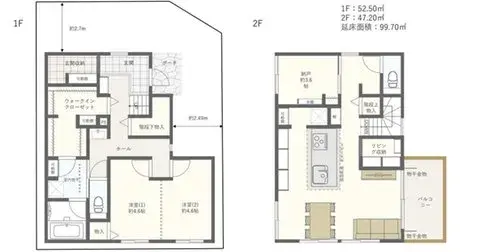 Plano