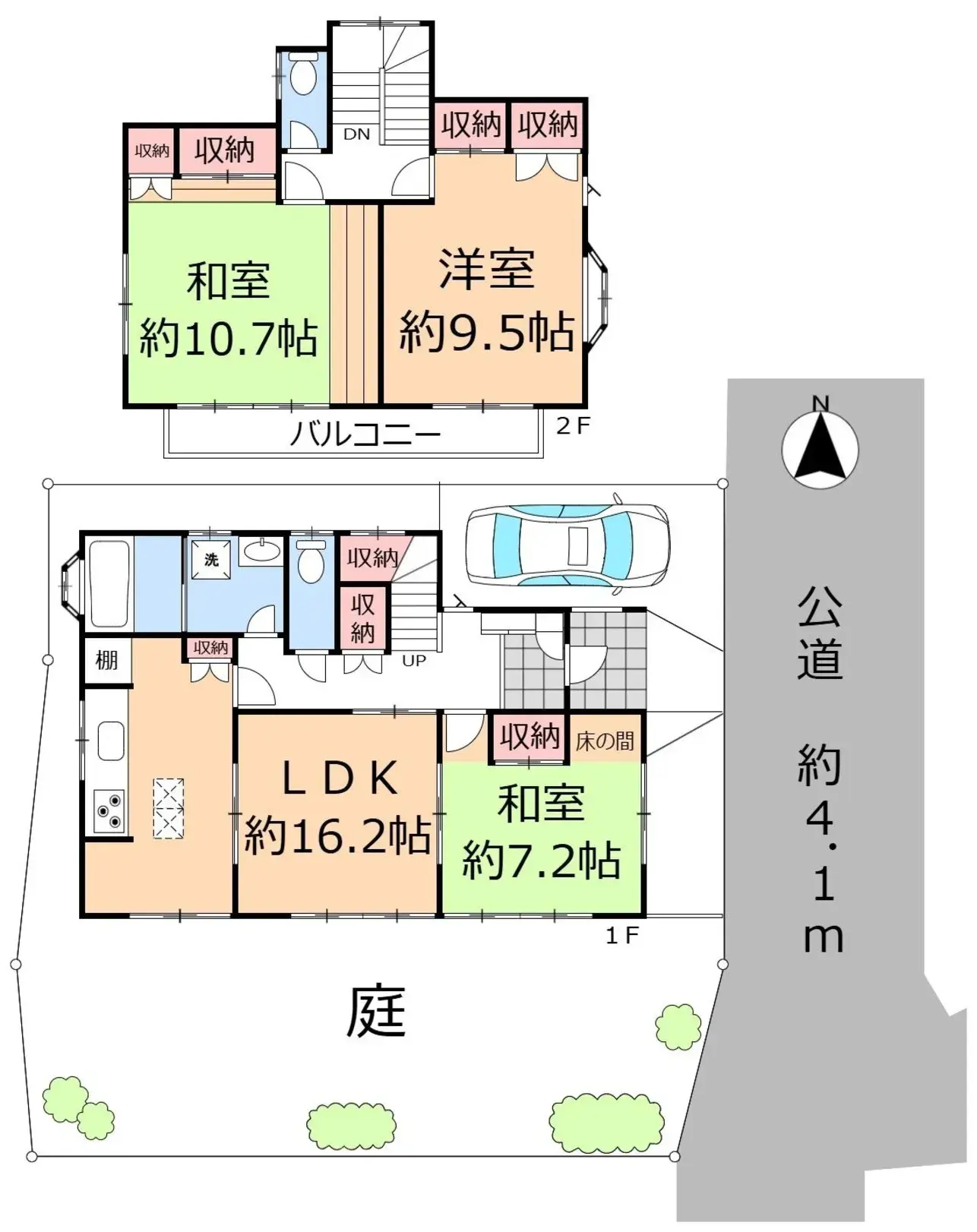 Plano