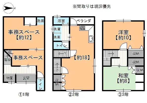Plano