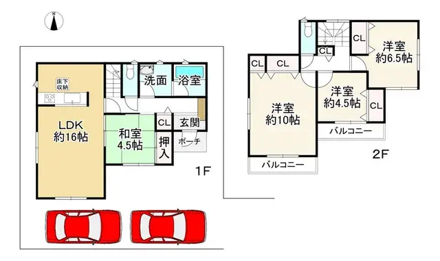 Plano
