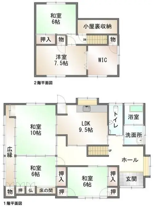 Plano